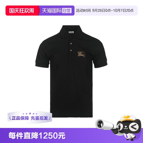 【自营】BURBERRY/博柏利男士马术骑士刺绣徽标短袖POLO衫T恤男装