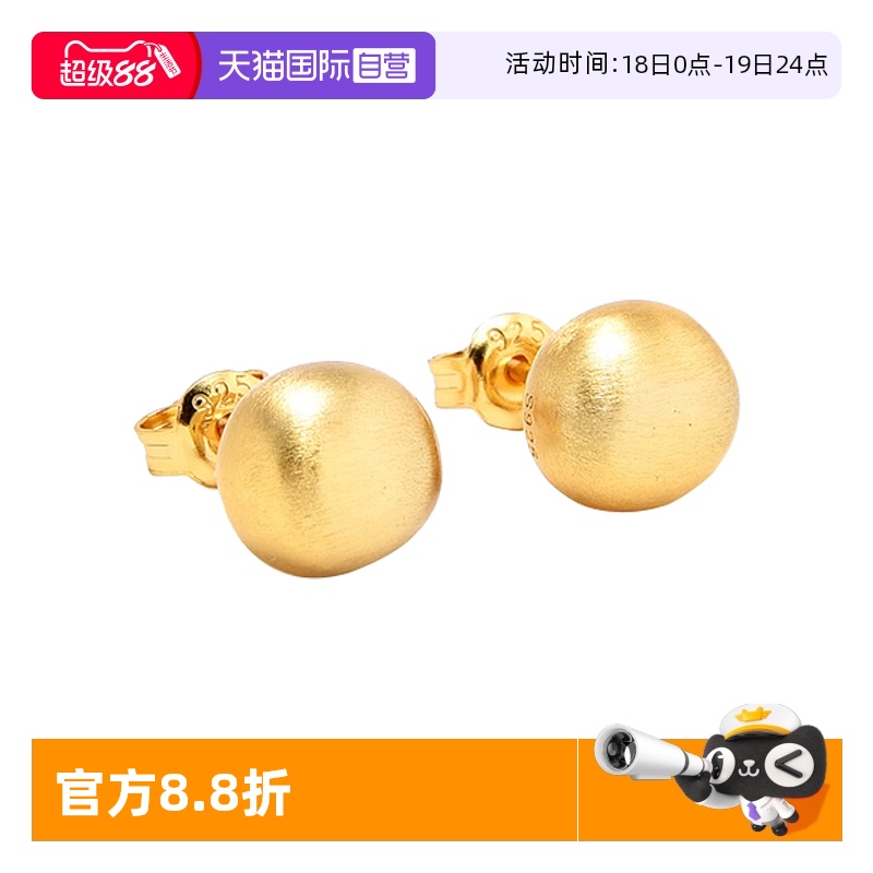 磨砂拉丝S925纯银镀金简约耳钉女
