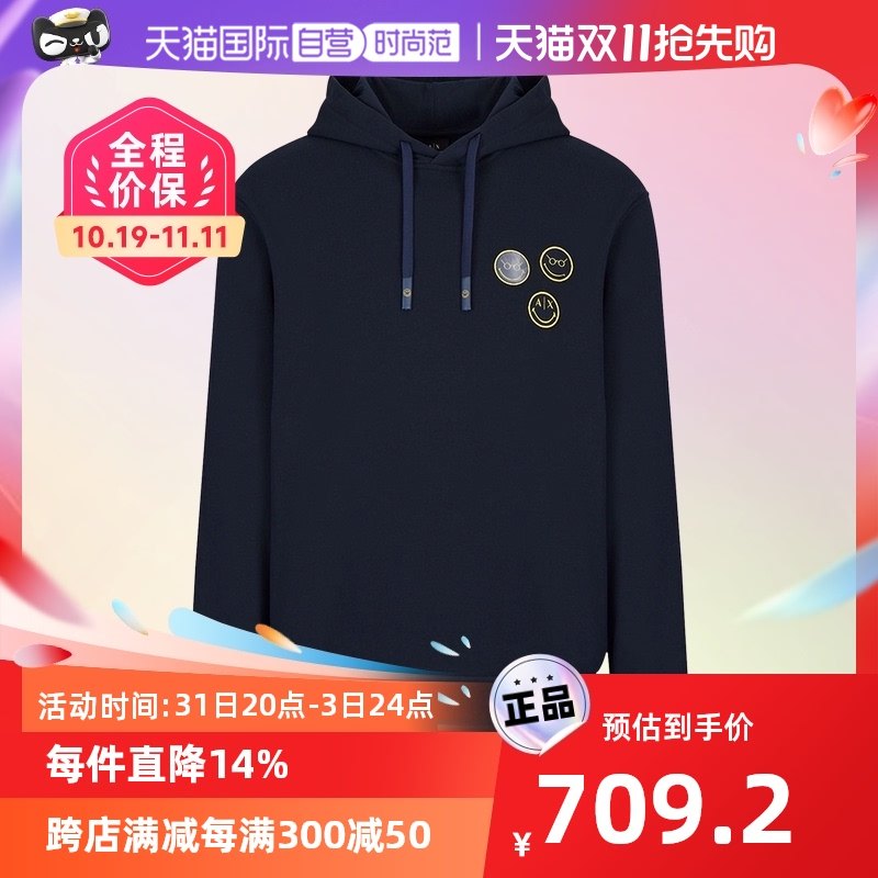 【自营】Armani Exchange阿玛尼 男士连帽长袖卫衣 6LZMJC ZJ6HZ