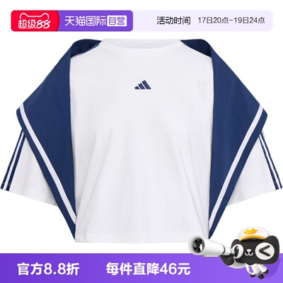 【自营】adidas阿迪达斯DCE BOX TEE女子运动休闲短袖T恤KZ4182