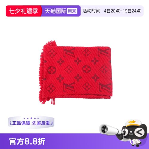 LouisVuitton红色羊毛围巾