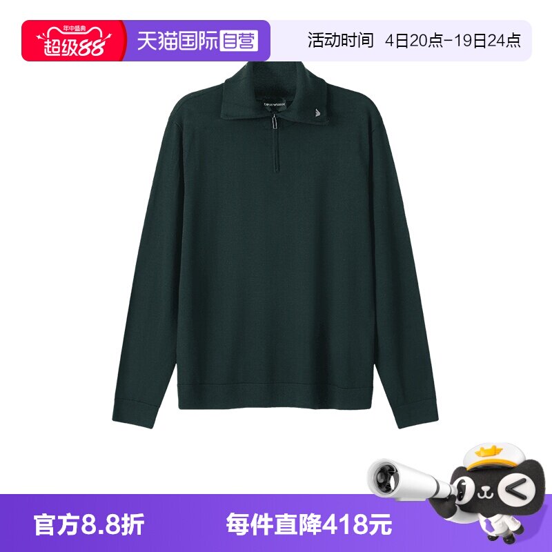 EA阿玛尼羊毛衫针织衫套头衫