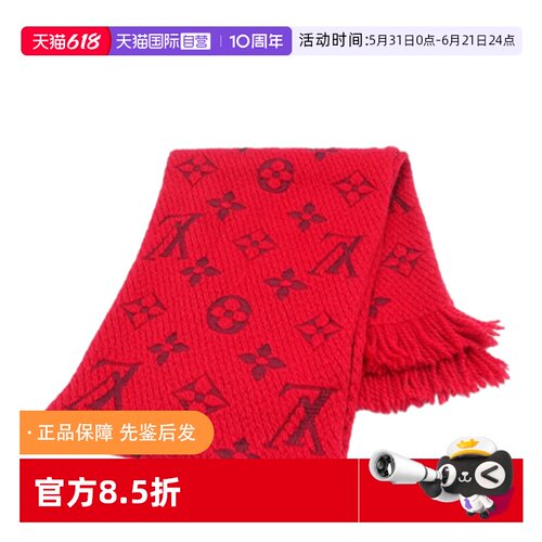 自营围巾路易威登红色羊毛