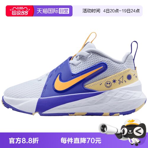 【自营】NIKE耐克小童TEAM HUSTLE D 12 运动休闲鞋HF6280-020