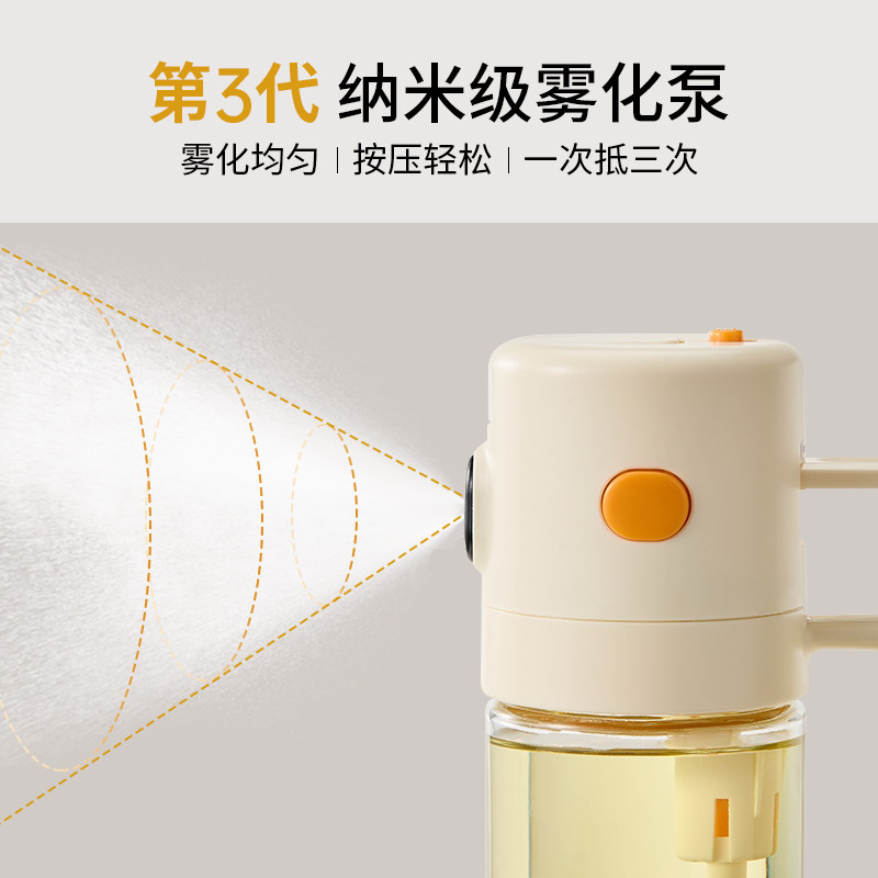 【自营】温仑山油壶家用厨房不挂油喷倒两用酱油醋调料瓶玻璃油罐