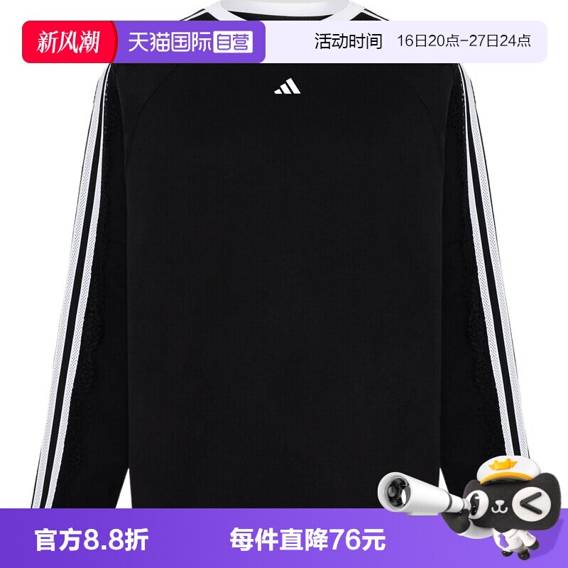 【自营】adidas阿迪达斯女子运动休闲长袖T恤卫衣LD8222