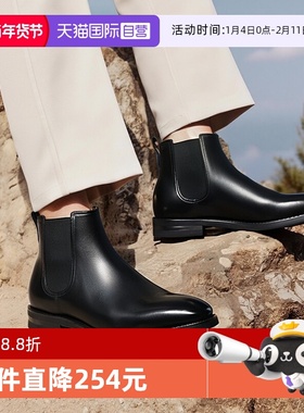 【自营】Bally/巴利男士皮质切尔西靴短靴SCAVONE 皮靴短筒男靴