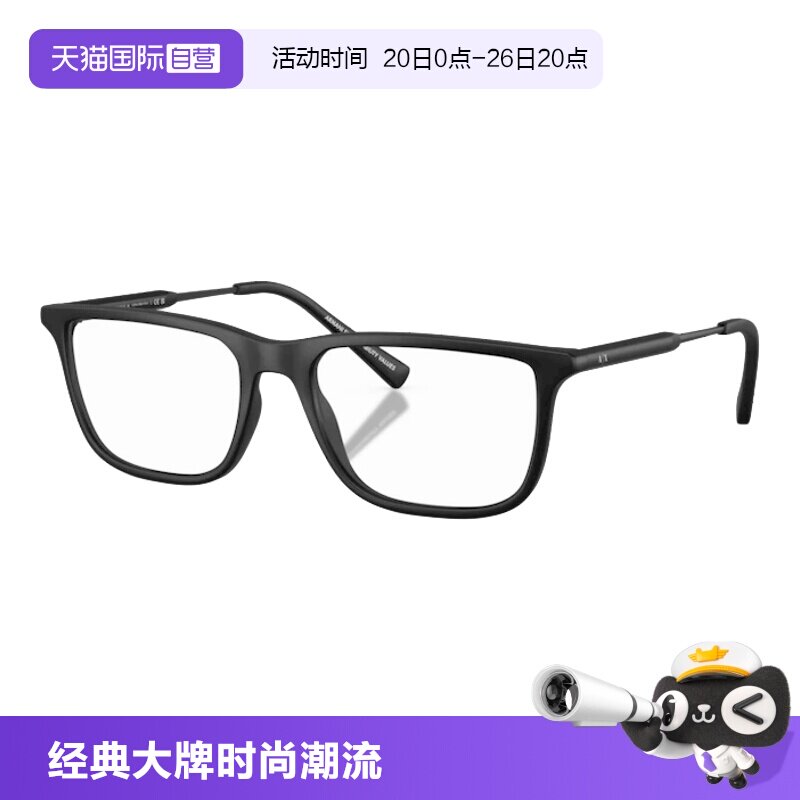 【自营】Armani阿玛尼眼镜框男士黑色方框商务休闲全框眼镜架3126