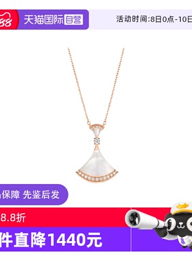 【自营】中古99新宝格丽DIVAS’DREAM系列玫瑰金钻石扇形项链女款