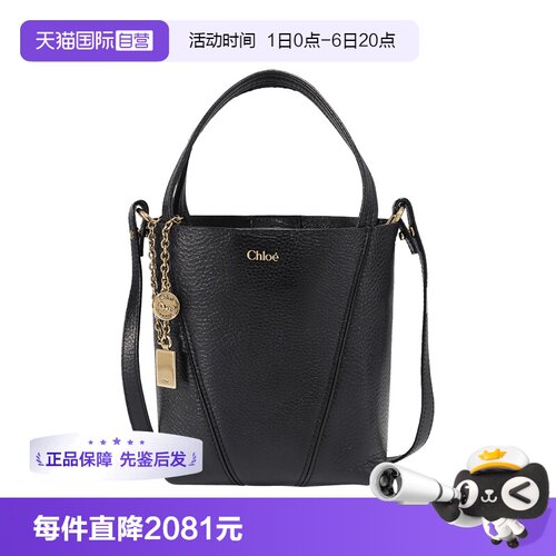 蔻依水桶包小号单肩包斜挎包
