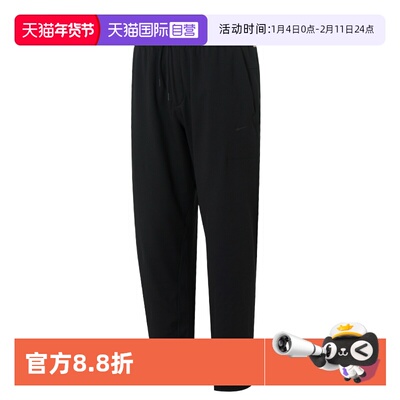 【自营】耐克长裤男2026年春季户外训练针织休闲运动裤II1307-010