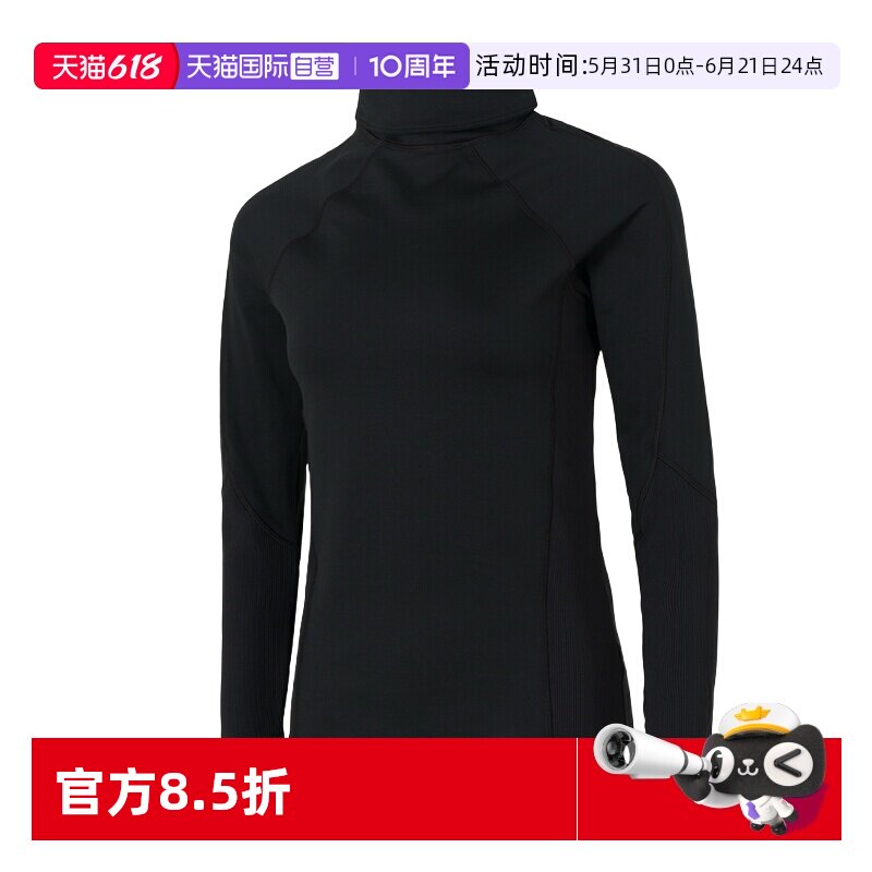 【自营】UA安德玛长袖T恤女装时尚潮流运动服健身训练休闲套头衫
