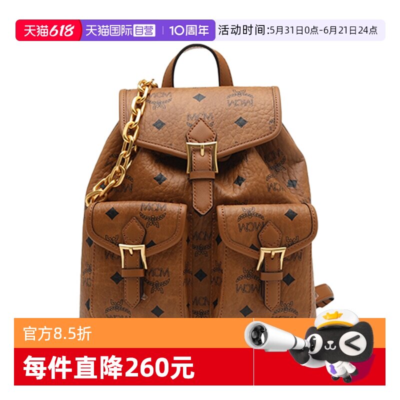【自营】MCM25年新款女士logo印花女士双双肩包背包