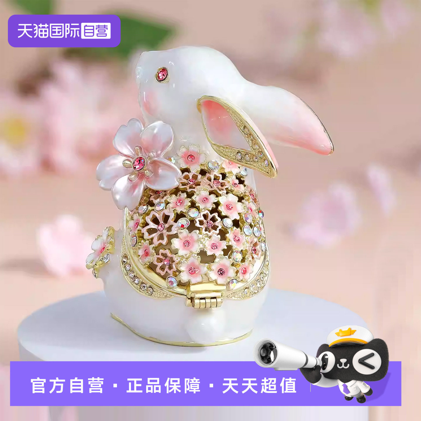 【自营】PICALS首饰盒樱花兔子饰品收纳盒求婚戒指对戒盒结婚礼物,饰品/流行首饰/时尚饰品新,首饰盒,淘宝优惠券,粉丝福利购,淘宝优惠卷