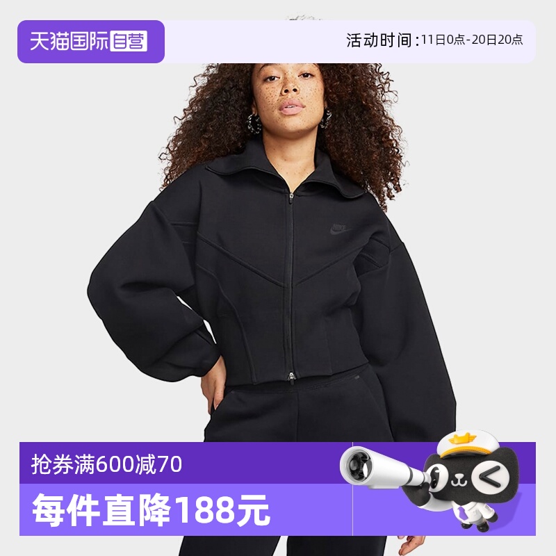 【自营】Nike耐克TECH FLEECE女夹克外套宽松针织休闲FN2524-010