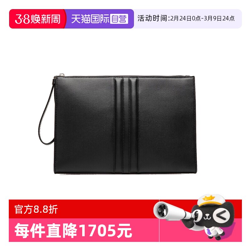 【自营】Bally/巴利春夏新款时尚经典男士牛皮手拿包礼物6310401