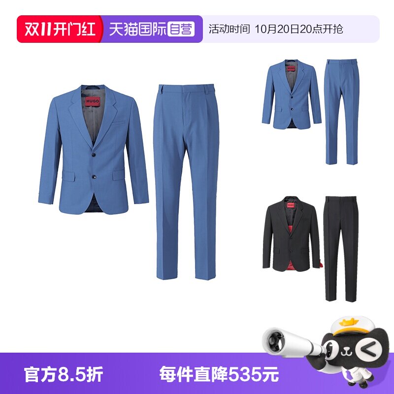 HugoBoss西裤长裤西服套装