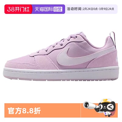 【自营】耐克大童鞋25新款运动休闲鞋潮流时尚板鞋CD6144-500商场