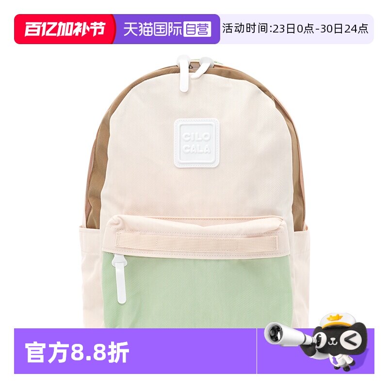 【自营】CILOCALA日本M+号简约出游旅行校园电脑双肩包女背包书包