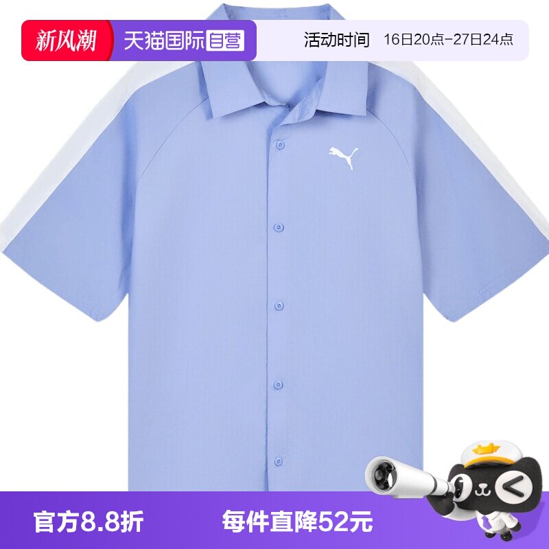 【自营】PUMA彪马男女运动休闲短袖衬衫63845960