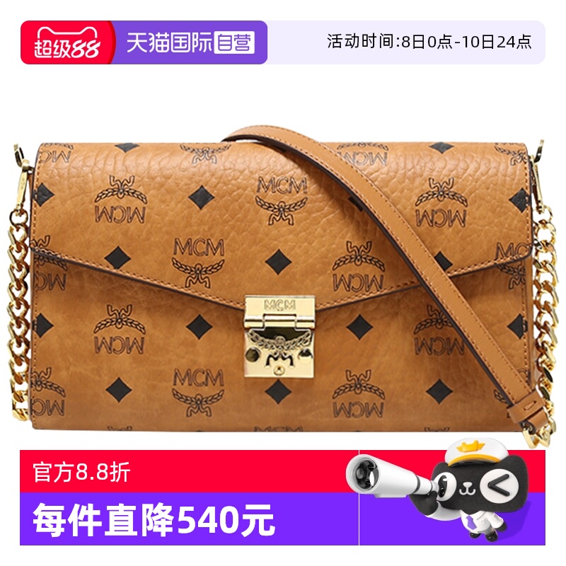 MCM女士新款中号信封包斜挎包