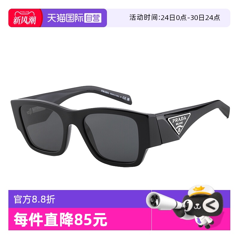 【自营】PRADA墨镜女倒三角徽标普拉达黑色太阳眼镜方框男SPR10ZS