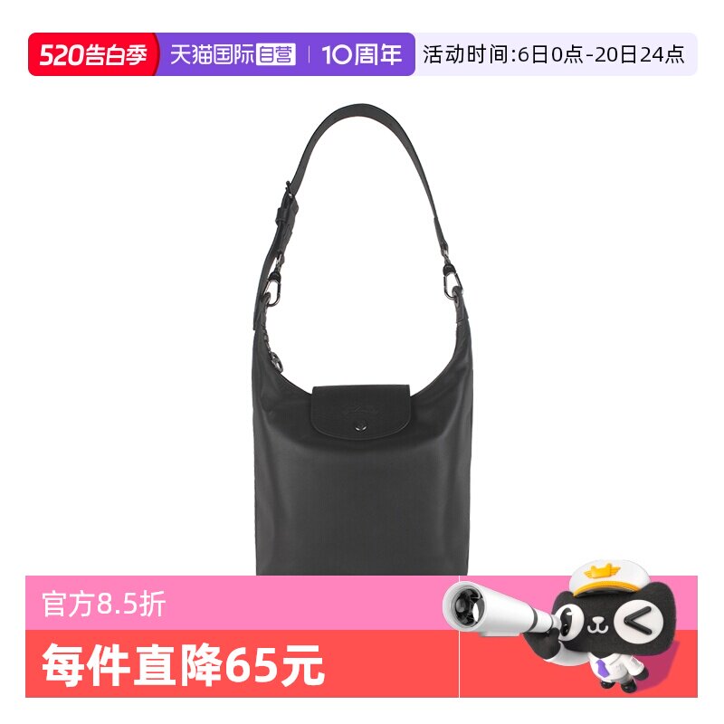 【自营】LONGCHAMP/珑骧女士简约百搭单肩手提包腋下包