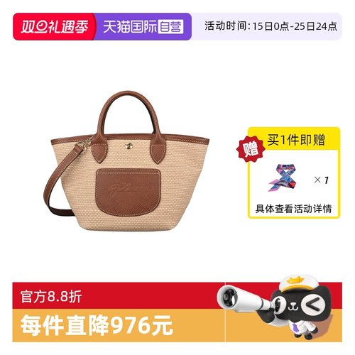 【自营】LONGCHAMP/珑骧LE PLIAGE XS春夏新款手提沙滩包10307HGK
