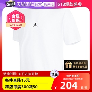 自营 NIKE耐克男女JORDAN DRI 100 FIT短袖 运动T恤DH8922