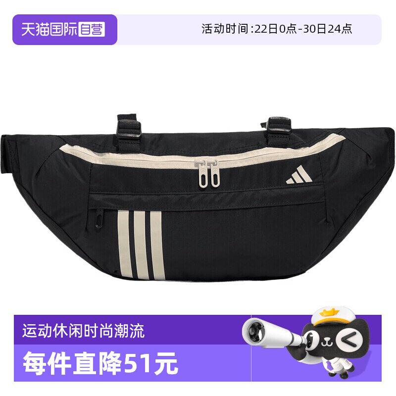 【自营】adidas阿迪达斯男女运动休闲腰包KY9947