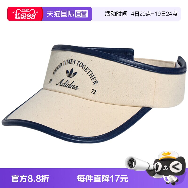 【自营】adidas阿迪三叶草TEN CLUB VISOR男女运动休闲帽子LD6380