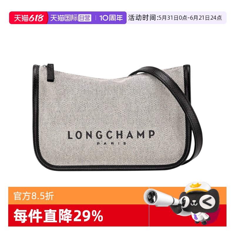 【自营】LONGCHAMP/珑骧单肩斜挎手提帆布包女款小方包通勤大容量