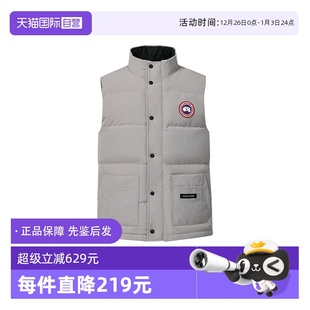 自营 Vest男士 Canada Freestyle 羽绒马甲4159M Goose加拿大鹅