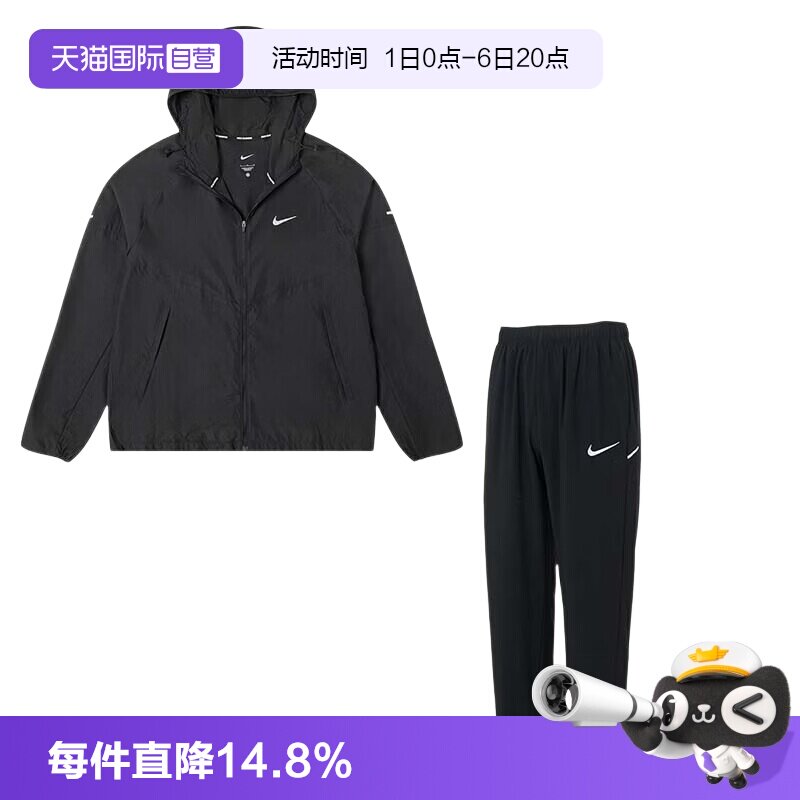 【自营】Nike耐克运动套装男装舒适宽松休闲连帽上衣外套训练长裤