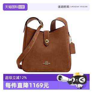 蔻驰Hadley COACH HOBO麂皮单肩手提包通勤女包奥莱款 自营