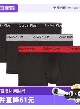 【自营】Calvin Klein男士新款短裤CK三条装平角内裤字母四角裤