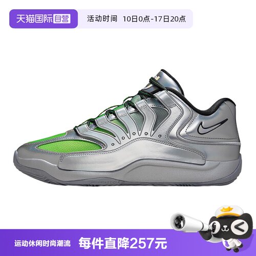 【自营】NIKE耐克男鞋休闲舒适运动百搭耐磨实战篮球鞋IF2518-001