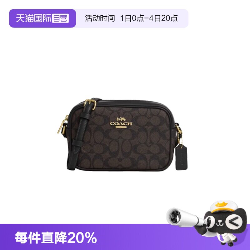 【自营】COACH/蔻驰 奥莱女士Jamie单肩斜挎相机包CY752