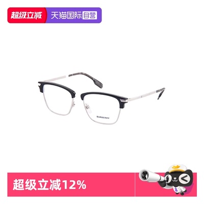 【自营】意大利+Burberry博柏利时尚潮流眉线框眼镜架眼镜框 2359