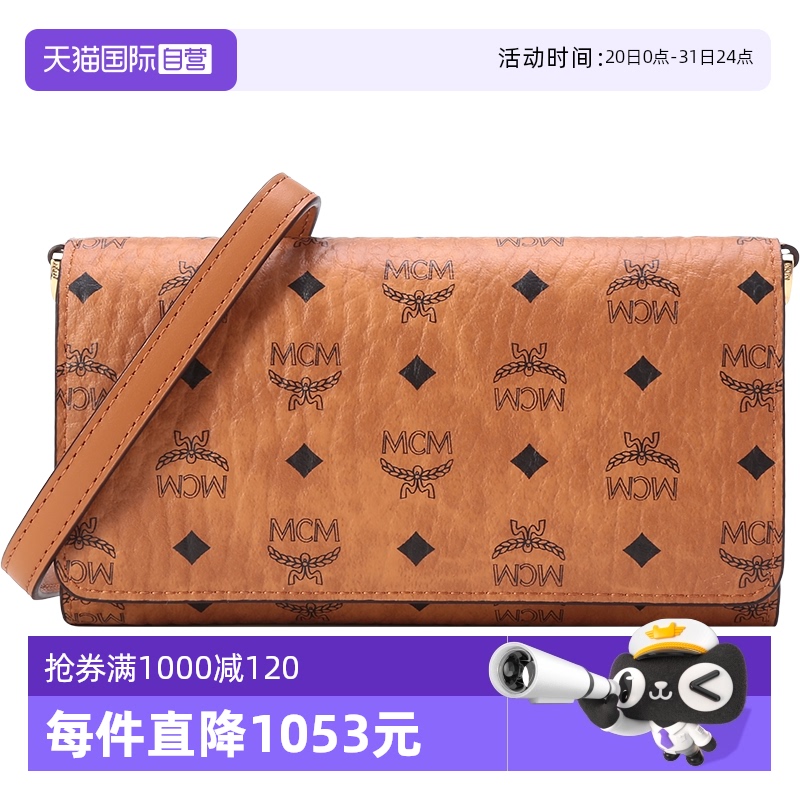 【自营】MCM女士涂层帆布单肩斜挎包手拿包钱包 MXEBAVI03迷你