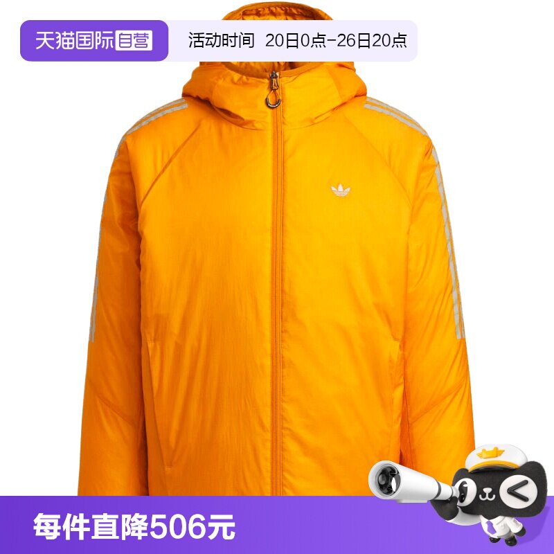 【自营】adidas阿迪三叶草男子TECH JKT M运动棉服KH2026