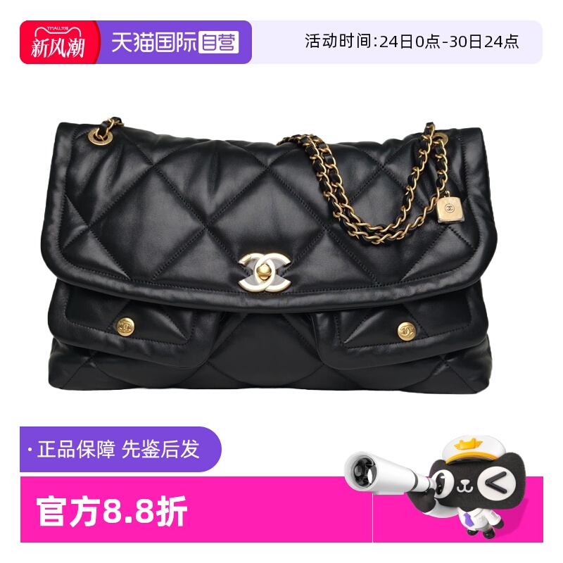 【自营】中古99新Chanel/香奈儿单肩包黑色皮革S芯片HOBO口盖包