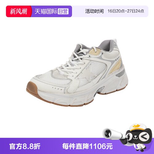 黄金鹅男士脏脏鞋运动鞋