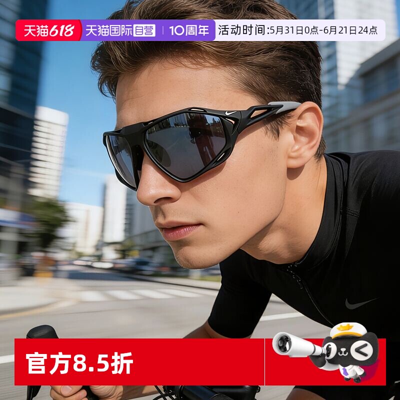 【自营】耐克/Nike杜埃同款运动户外遮阳太阳眼镜墨镜IF1120X防晒