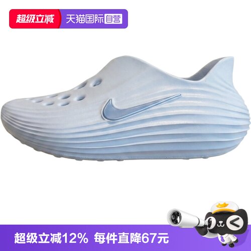 【自营】NIKE耐克WMNS REACTX REJUVEN8女子运动凉鞋HV5062-003