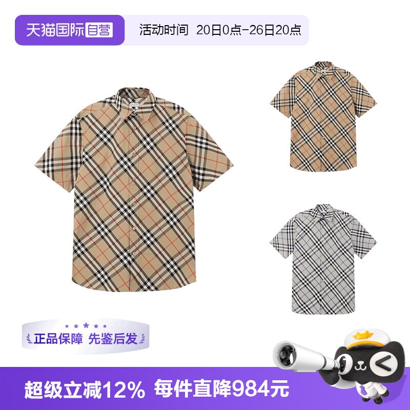 BURBERRY棉质休闲短袖衬衫