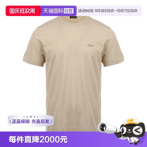 【自营】ZEGNA/杰尼亚男士休闲棉质LOGO刺绣宽松休闲圆领短袖T恤