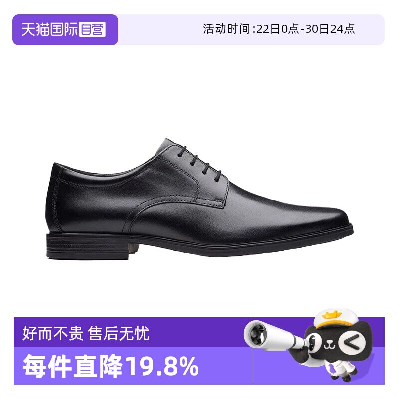 【自营】clarks其乐Howard Walk男士商务正装皮鞋26161285德比鞋