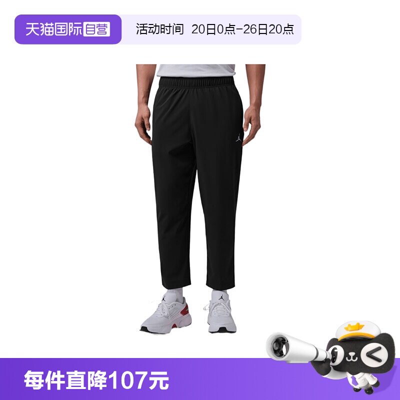 【自营】NIKE耐克男子运动休闲卫裤运动裤休闲裤长裤IF2155-010