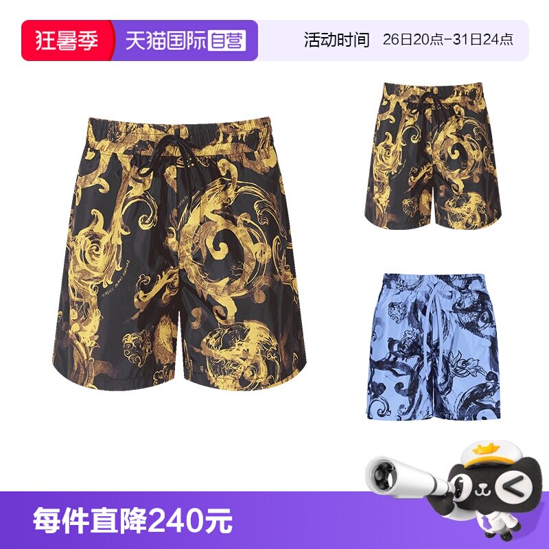 范思哲短裤沙滩裤五分裤